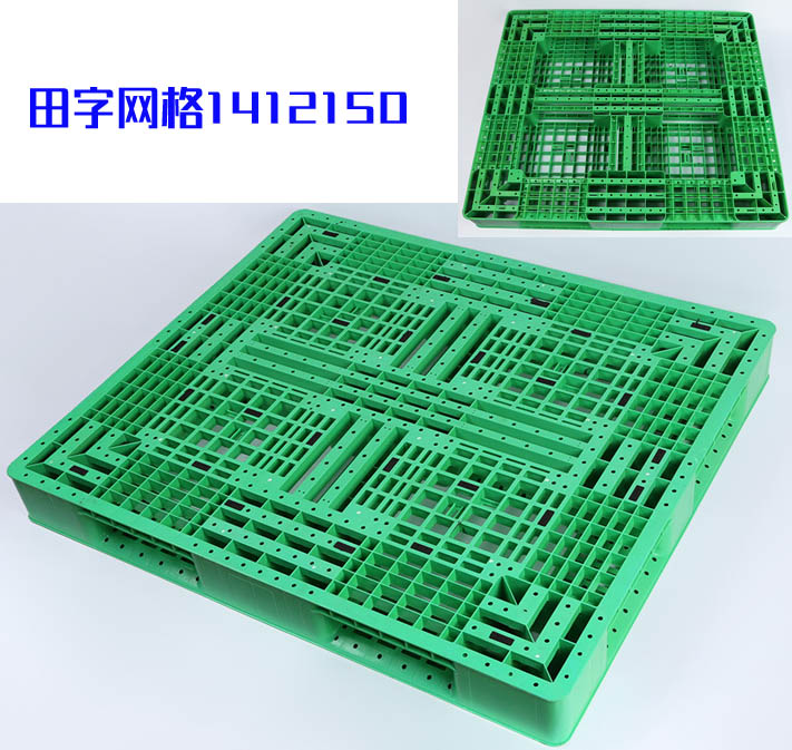 田字网格1412塑料世界杯官网线上平台