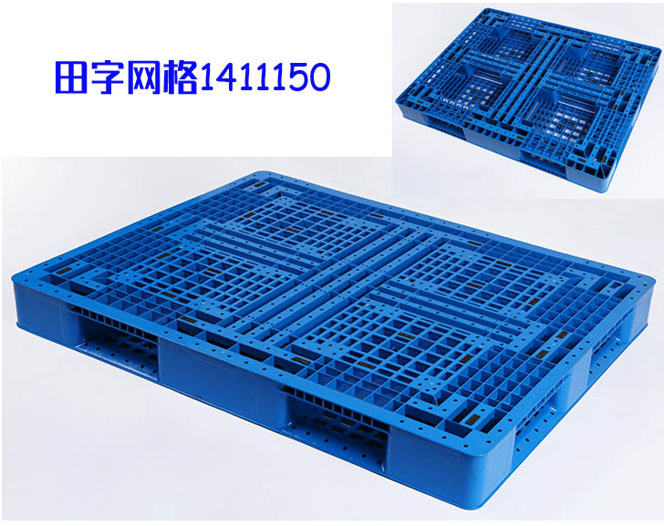田字网格1411塑料世界杯官网线上平台