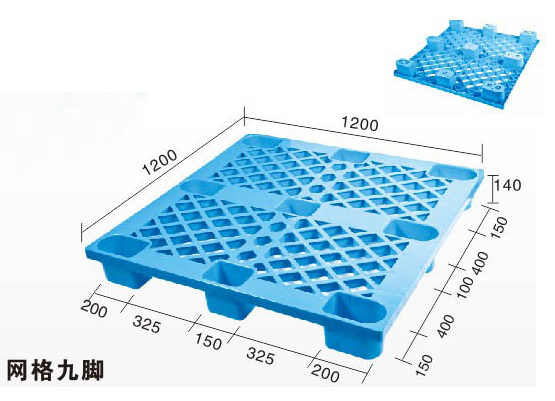 九脚网格1212塑料世界杯官网线上平台